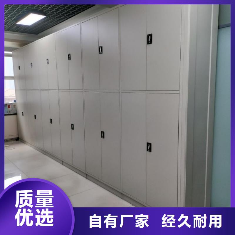 产品的区分鉴别方法【泽信】电动自动密集架