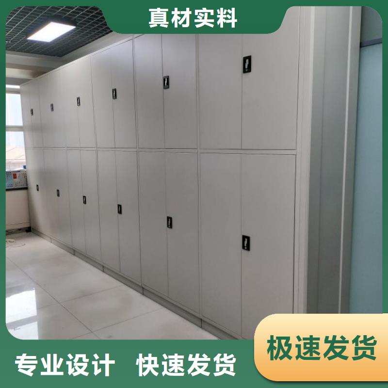 档案密集柜生产厂家质量过硬