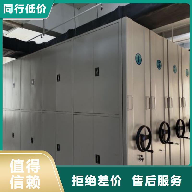 诚信互利【泽信】全封闭移动密集架