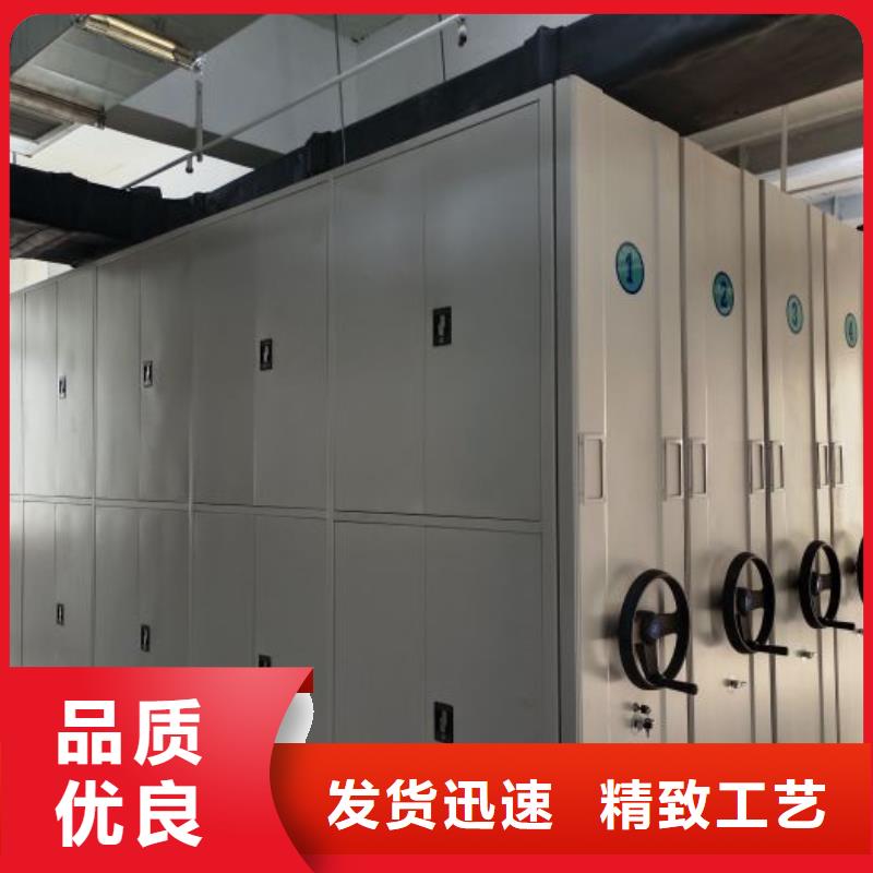 感谢来电【泽信】移动式密集档案橱