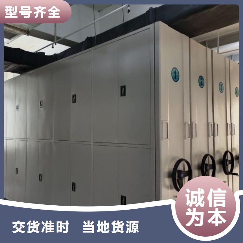 设计新颖【泽信】手摇档案柜