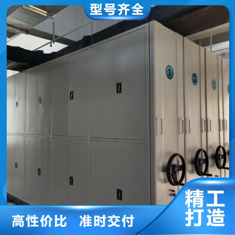 产品的区分鉴别方法【泽信】电动自动密集架