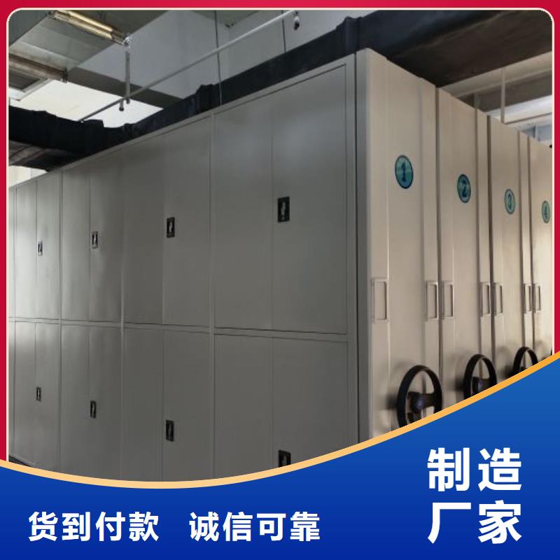 诚信互利【泽信】全封闭移动密集架