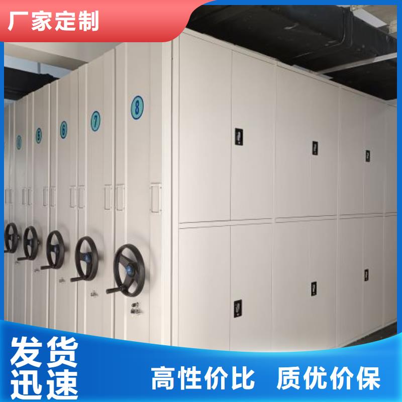 感谢来电【泽信】移动式密集档案橱