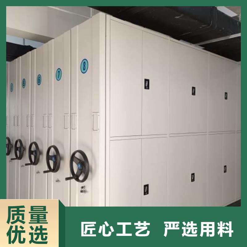 服务优先【泽信】档案保管移动密集柜