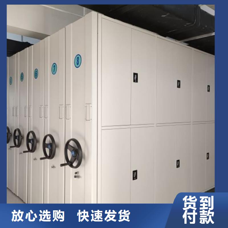 诚信互利【泽信】全封闭移动密集架
