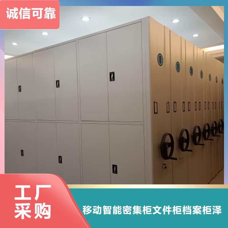 产品的区分鉴别方法【泽信】密集柜档案密集架