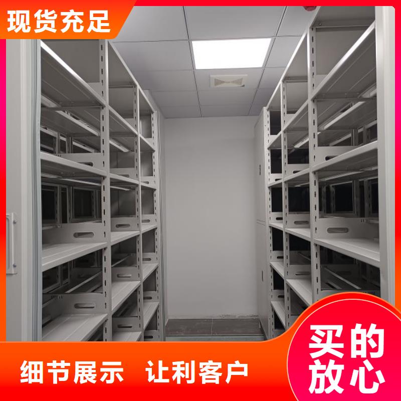 行业营销渠道开发方式【泽信】智能型密集档案柜
