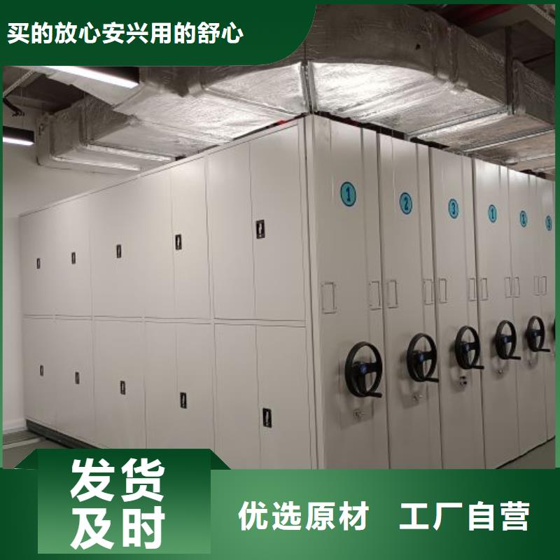 密集柜-视频-密集柜_浙江省温州市市场覆盖瓯海|洞头|金华|衢州|绍兴|舟山|嘉兴等