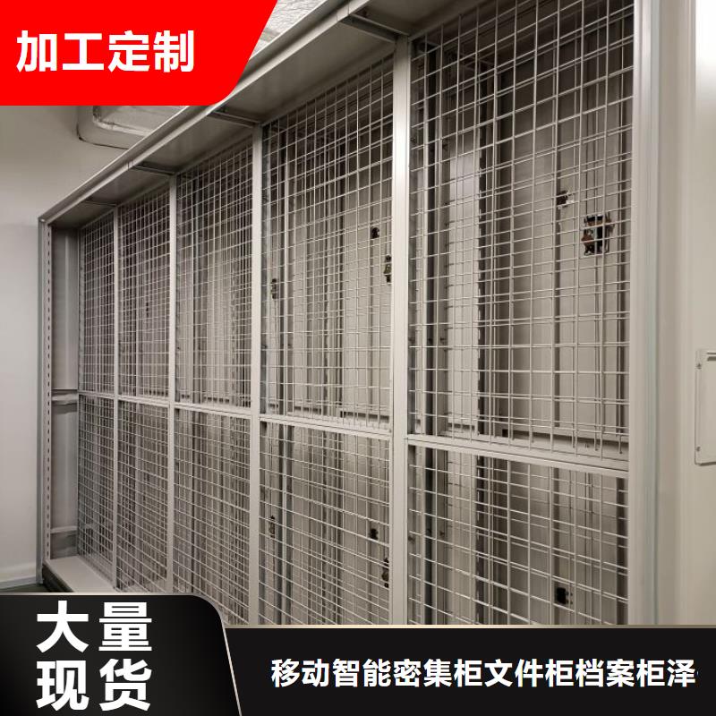 产品的区分鉴别方法【泽信】密集柜档案密集架