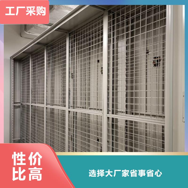 实力工厂【泽信】凭证移动密集架