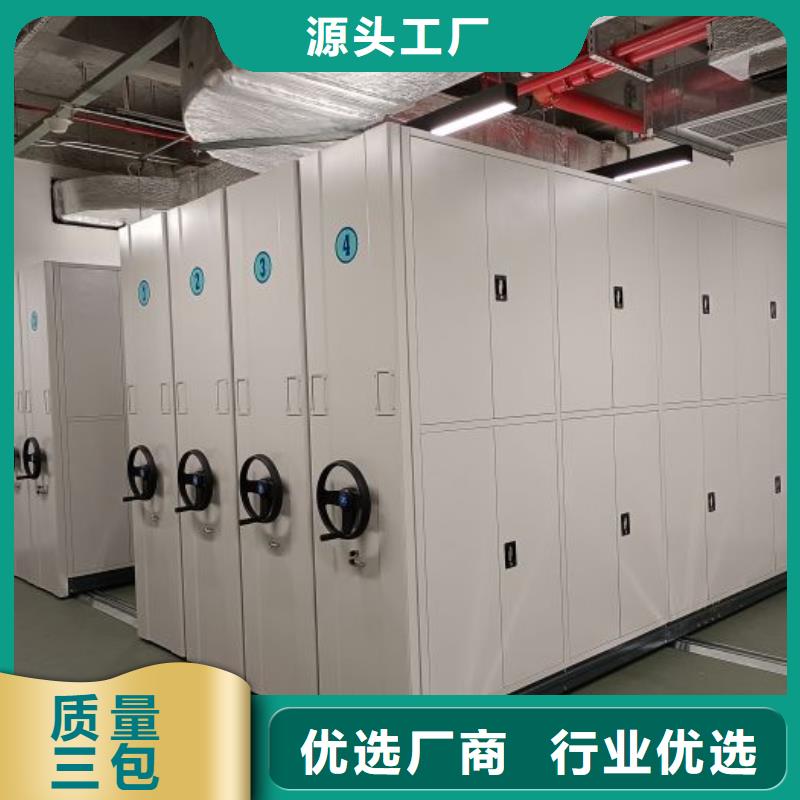 密集柜-视频-密集柜_浙江省温州市市场覆盖瓯海|洞头|金华|衢州|绍兴|舟山|嘉兴等