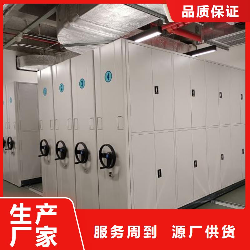 密集柜-视频-密集柜-四川省南充市仪陇|高坪|巴中|甘孜|雅安|资阳|乐山|阿坝|凉山(当地)制造商
