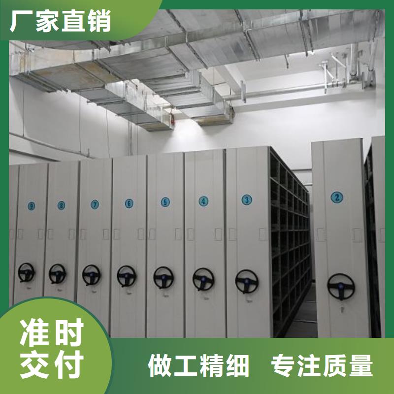 务实发展【泽信】档案管理密集架