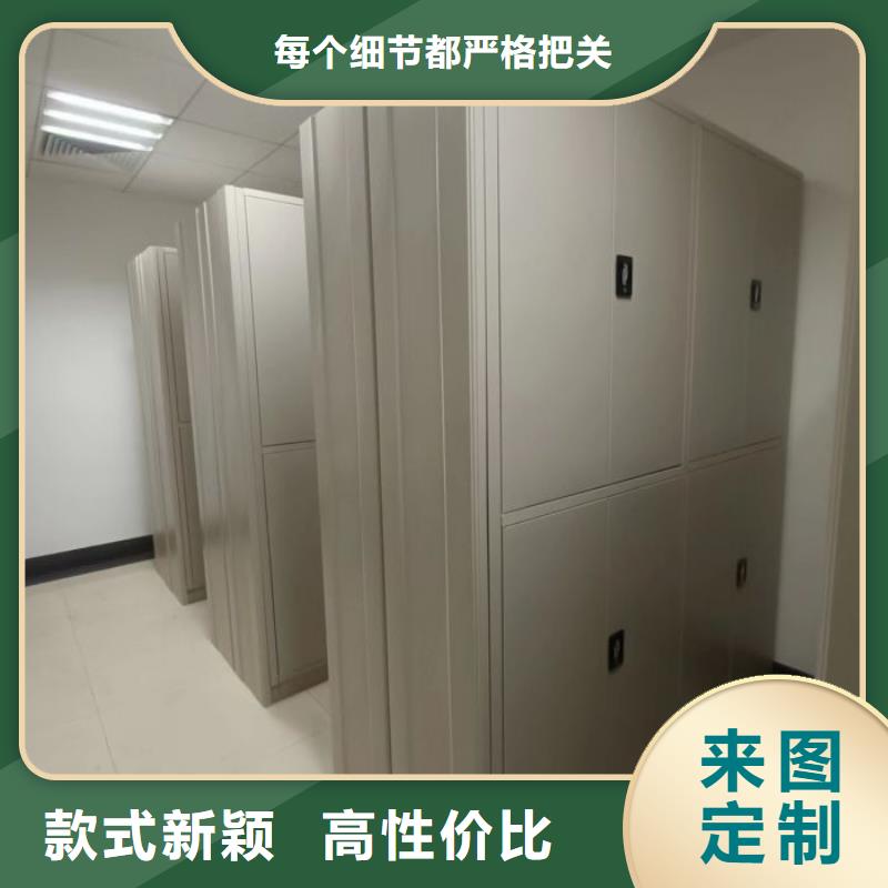实力工厂【泽信】凭证移动密集架