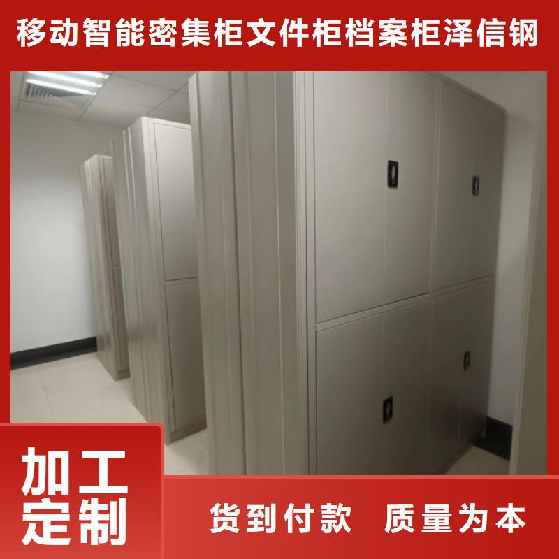 密集柜-视频-密集柜_浙江省温州市市场覆盖瓯海|洞头|金华|衢州|绍兴|舟山|嘉兴等