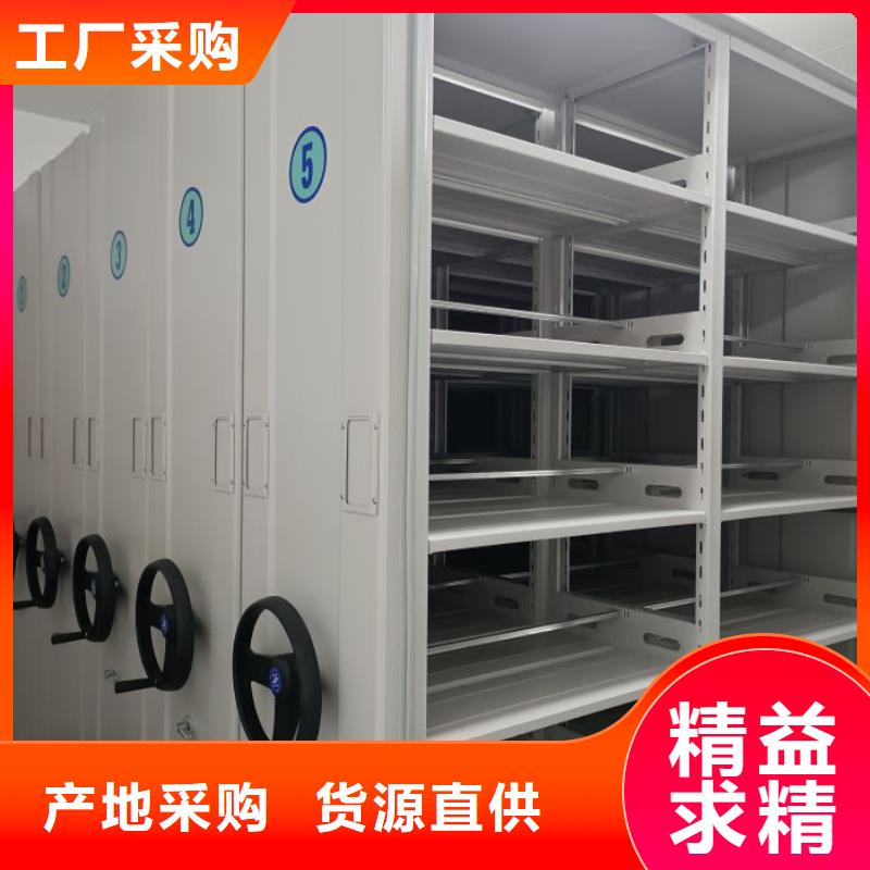 密集柜-视频-密集柜_浙江省温州市市场覆盖瓯海|洞头|金华|衢州|绍兴|舟山|嘉兴等