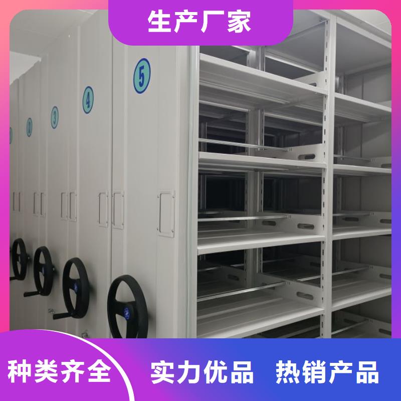 密集柜-视频-密集柜-四川省南充市仪陇|高坪|巴中|甘孜|雅安|资阳|乐山|阿坝|凉山(当地)制造商