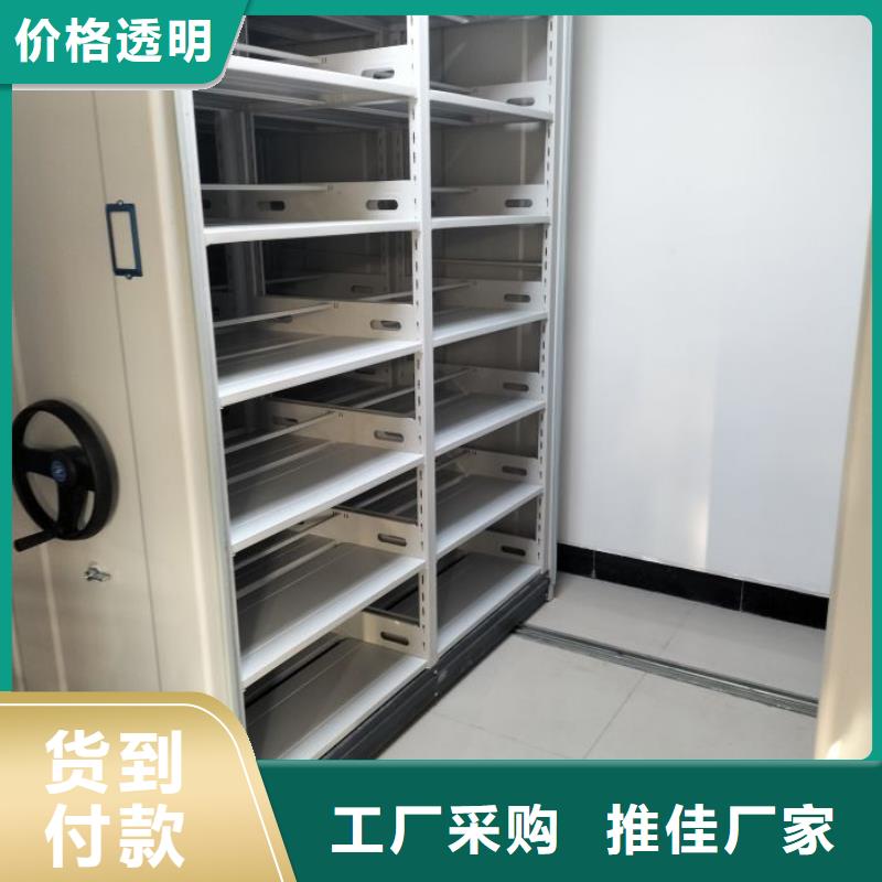 密集柜-视频-密集柜-四川省南充市仪陇|高坪|巴中|甘孜|雅安|资阳|乐山|阿坝|凉山(当地)制造商