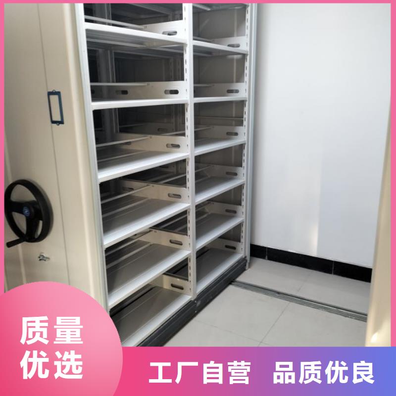 务实发展【泽信】档案管理密集架