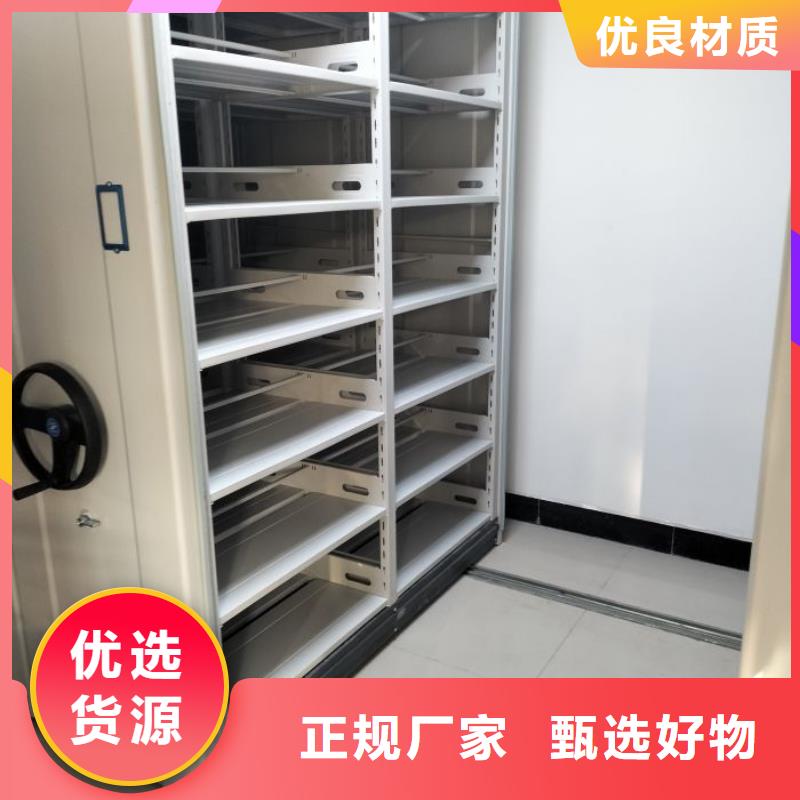 产品的区分鉴别方法【泽信】密集柜档案密集架