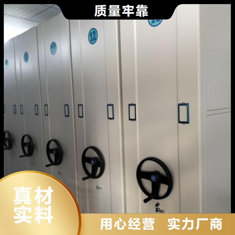 密集柜-视频-密集柜-四川省南充市仪陇|高坪|巴中|甘孜|雅安|资阳|乐山|阿坝|凉山(当地)制造商
