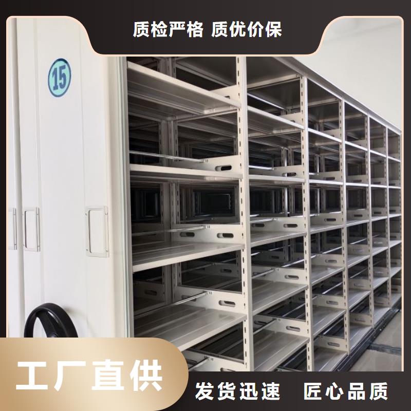 密集柜-视频-密集柜-四川省南充市仪陇|高坪|巴中|甘孜|雅安|资阳|乐山|阿坝|凉山(当地)制造商