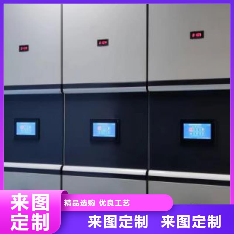 密集柜-视频-密集柜_浙江省温州市市场覆盖瓯海|洞头|金华|衢州|绍兴|舟山|嘉兴等