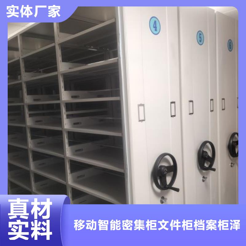 产品的区分鉴别方法【泽信】密集柜档案密集架