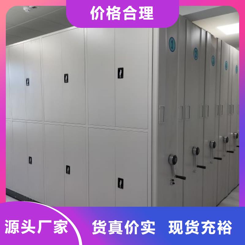 密集柜-视频-密集柜-四川省南充市仪陇|高坪|巴中|甘孜|雅安|资阳|乐山|阿坝|凉山(当地)制造商