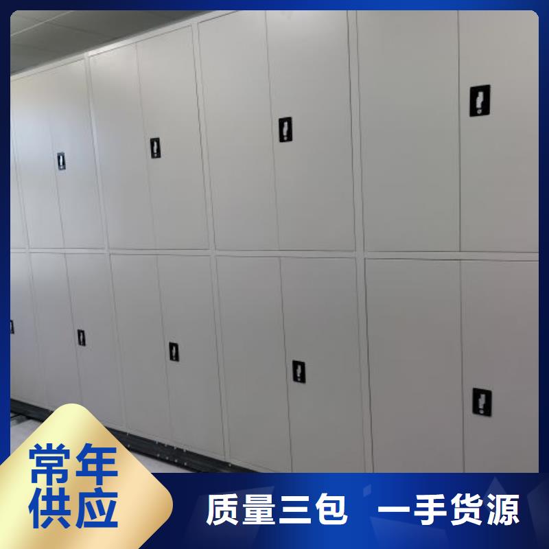 密集柜-视频-密集柜-四川省南充市仪陇|高坪|巴中|甘孜|雅安|资阳|乐山|阿坝|凉山(当地)制造商