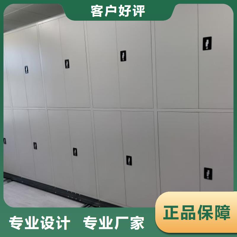 厂家分享给经销商的发展之道【泽信】半封闭密集架