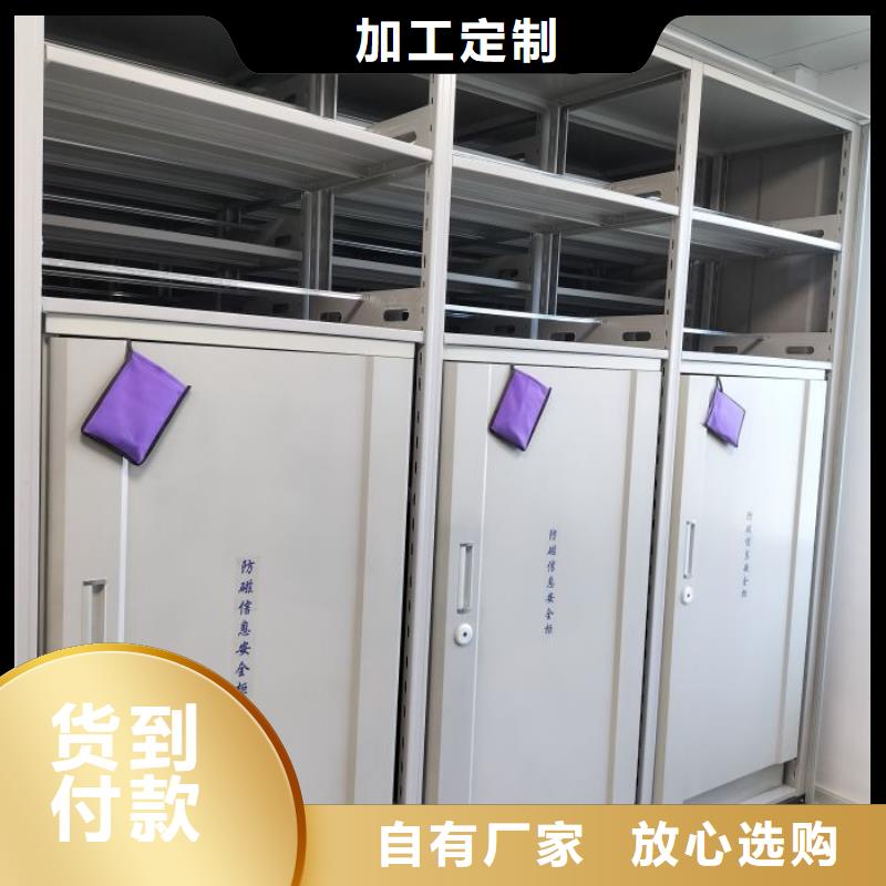 密集柜-视频-密集柜-四川省南充市仪陇|高坪|巴中|甘孜|雅安|资阳|乐山|阿坝|凉山(当地)制造商