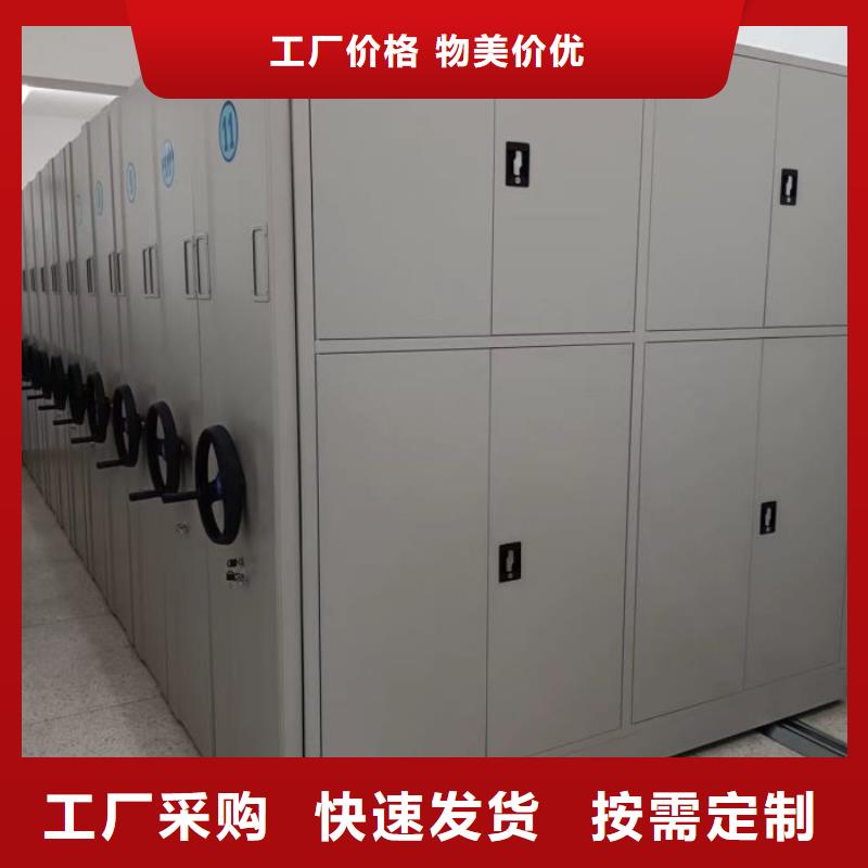 实力工厂【泽信】凭证移动密集架