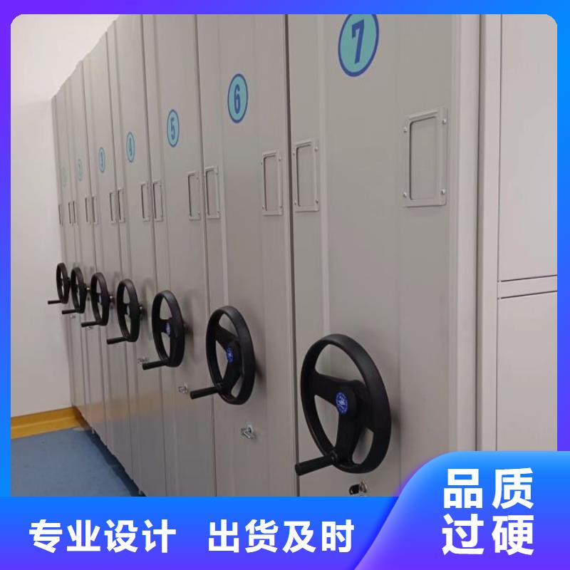 务实发展【泽信】档案管理密集架