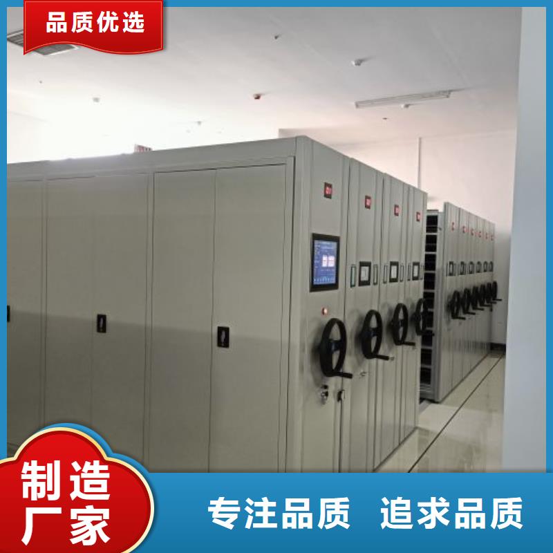 密集柜-视频-密集柜_浙江省温州市市场覆盖瓯海|洞头|金华|衢州|绍兴|舟山|嘉兴等