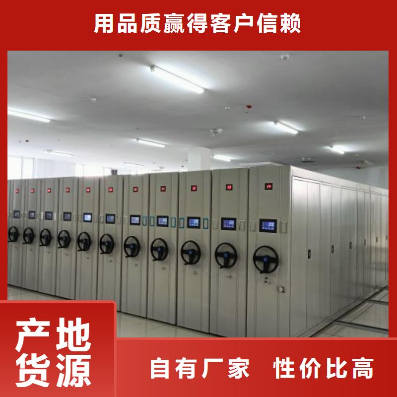 恭候莅临【泽信】昌江县电表密集架