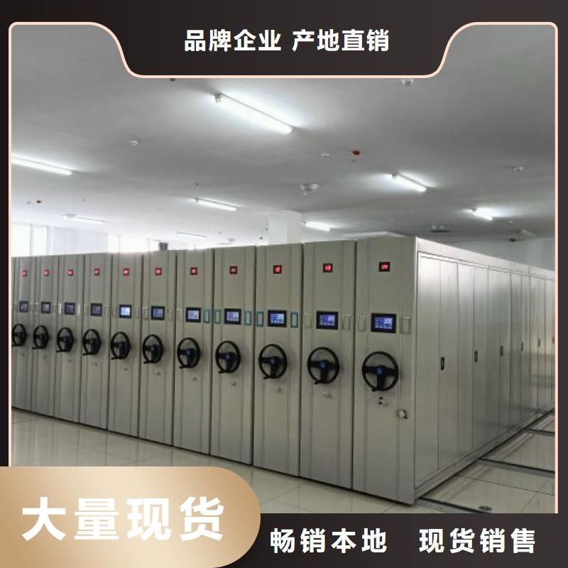 产品的区分鉴别方法【泽信】密集柜档案密集架