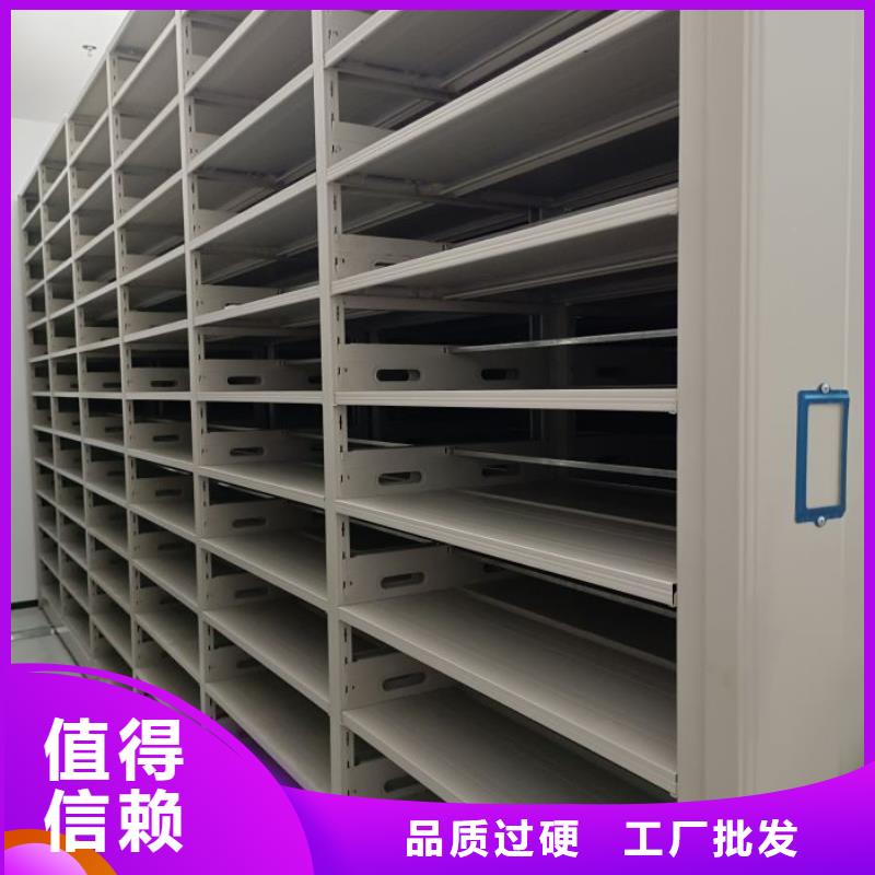 密集柜-视频-密集柜_浙江省温州市市场覆盖瓯海|洞头|金华|衢州|绍兴|舟山|嘉兴等