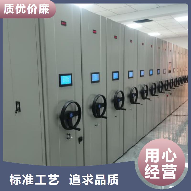 密集柜-视频-密集柜-四川省南充市仪陇|高坪|巴中|甘孜|雅安|资阳|乐山|阿坝|凉山(当地)制造商