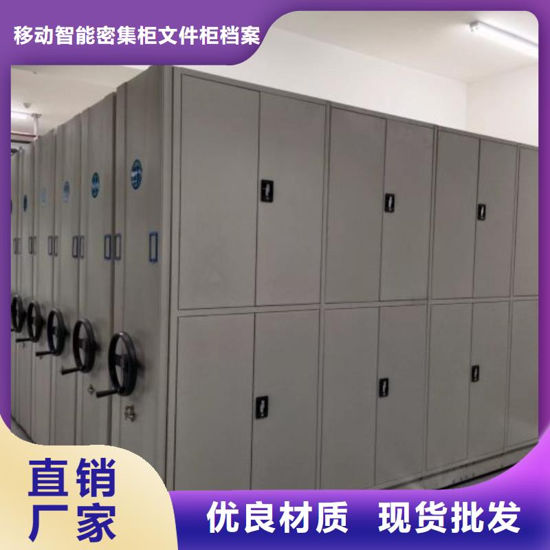密集柜-视频-密集柜_浙江省温州市市场覆盖瓯海|洞头|金华|衢州|绍兴|舟山|嘉兴等