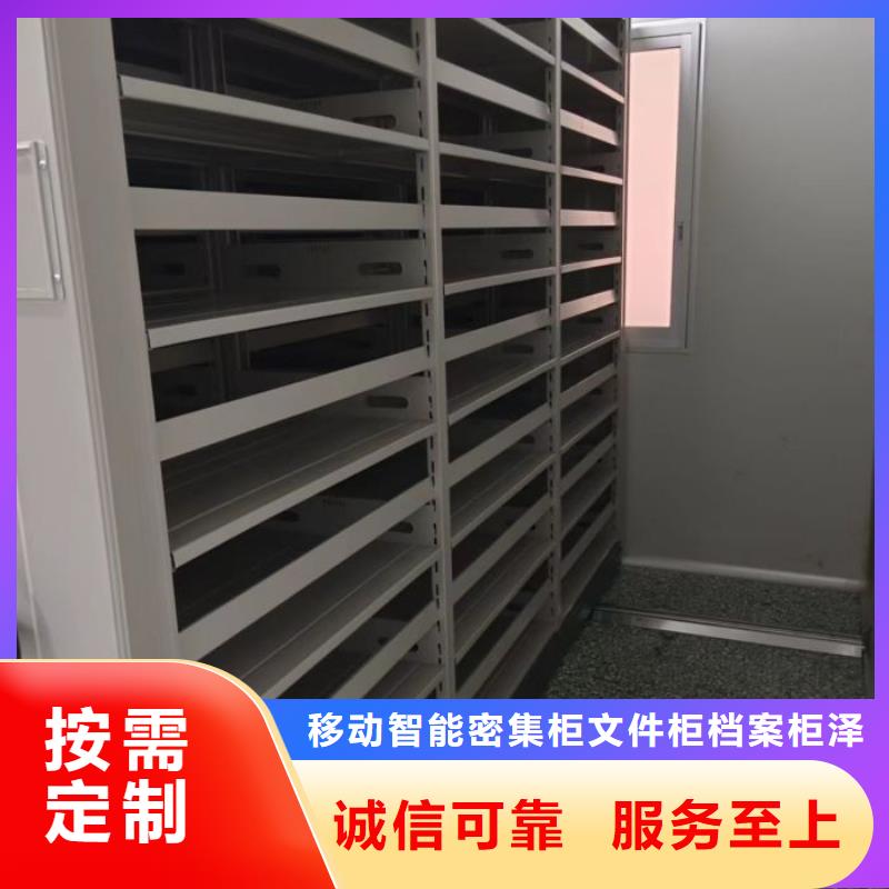 密集柜-视频-密集柜-四川省南充市仪陇|高坪|巴中|甘孜|雅安|资阳|乐山|阿坝|凉山(当地)制造商