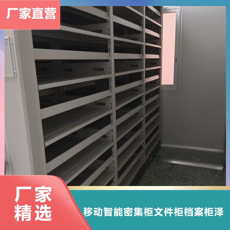 密集柜-视频-密集柜_浙江省温州市市场覆盖瓯海|洞头|金华|衢州|绍兴|舟山|嘉兴等