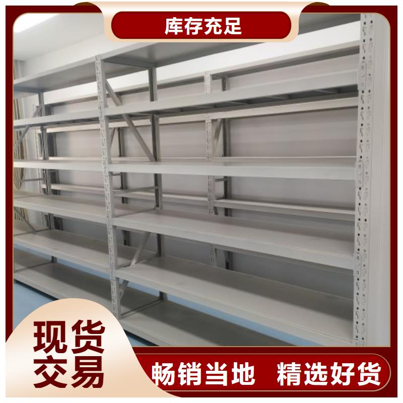 密集柜-视频-密集柜-四川省南充市仪陇|高坪|巴中|甘孜|雅安|资阳|乐山|阿坝|凉山(当地)制造商