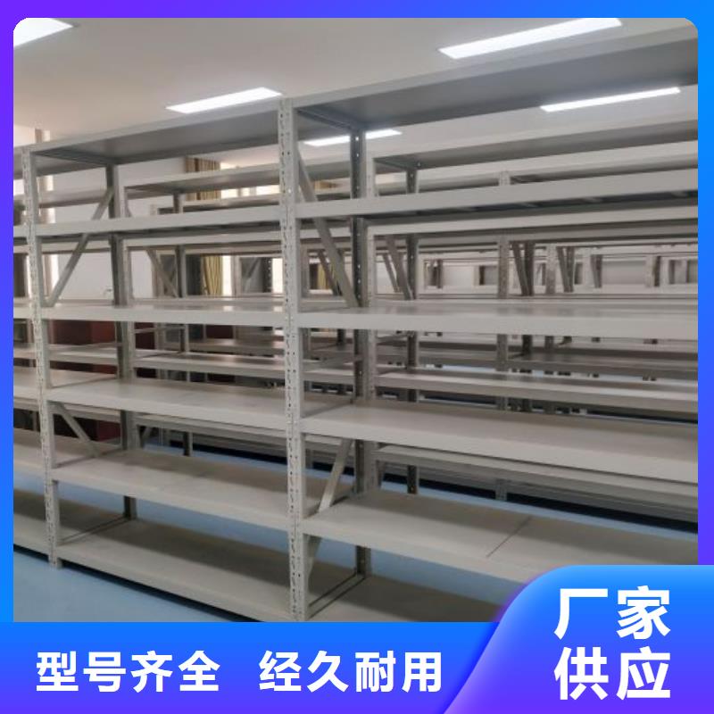 密集柜-视频-密集柜-四川省南充市仪陇|高坪|巴中|甘孜|雅安|资阳|乐山|阿坝|凉山(当地)制造商