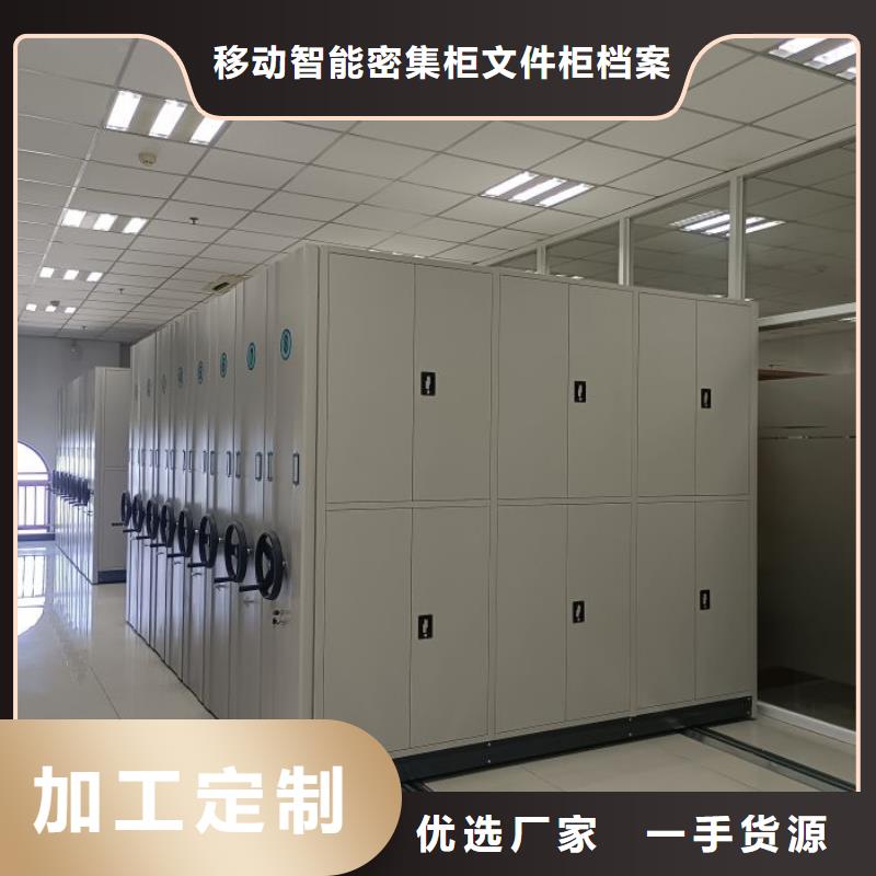 密集柜-视频-密集柜|曲靖市|富源|罗平|怒江|德宏|保山|文山|楚雄|普洱