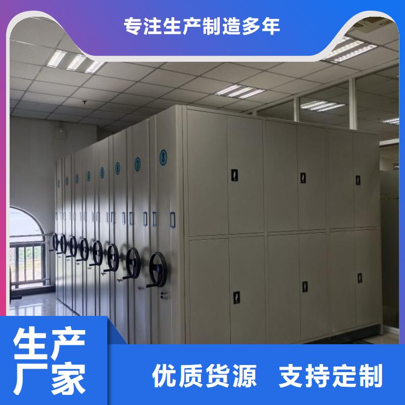 密集柜-视频-密集柜_浙江省温州市市场覆盖瓯海|洞头|金华|衢州|绍兴|舟山|嘉兴等