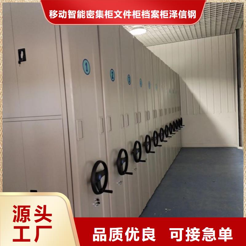 密集柜-视频-密集柜-四川省南充市仪陇|高坪|巴中|甘孜|雅安|资阳|乐山|阿坝|凉山(当地)制造商