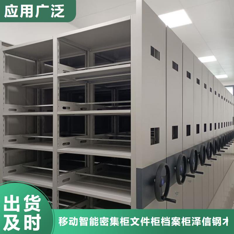 哪家便宜【泽信】仓库密集货架
