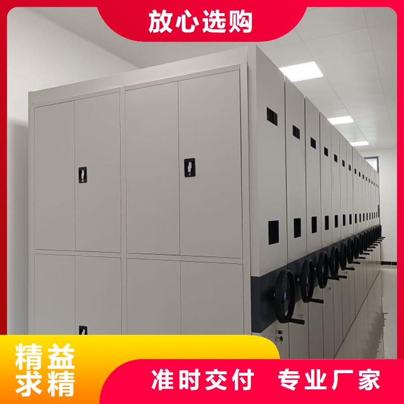 厂家分享给经销商的发展之道【泽信】半封闭密集架